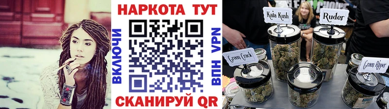 Цена Кашин Канабис КОКАИН ГАШИШ