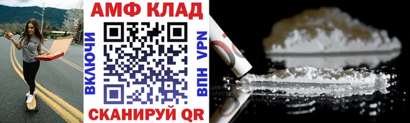 как найти наркотики Кашин АМФ Premium