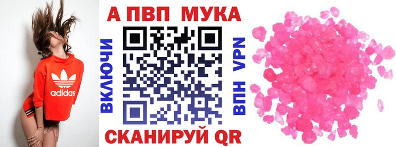А ПВП кристаллы  Кашин 