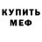 Амфетамин 97% Shat
