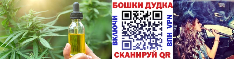 где найти наркотики  Кашин  Canna-Cookies марихуана 