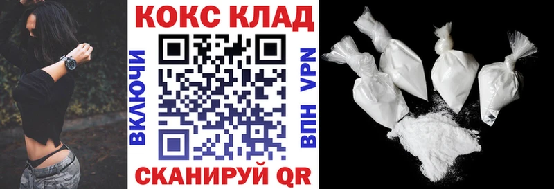 КОКАИН 99%  гидра ссылки  Кашин 