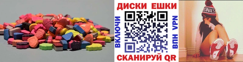 ЭКСТАЗИ 99%  Кашин 
