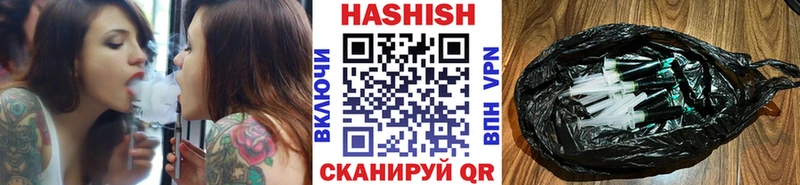 наркота  Кашин  МЕГА рабочий сайт  ГАШ ice o lator 