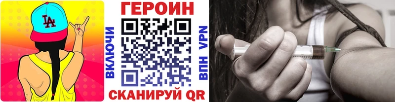 продажа наркотиков  Кашин  мега маркетплейс  ГЕРОИН гречка 