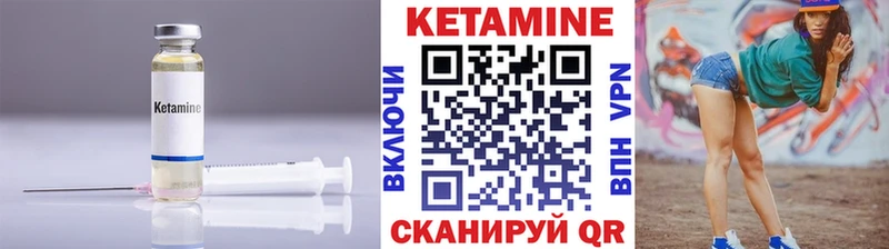 КЕТАМИН ketamine  Кашин 