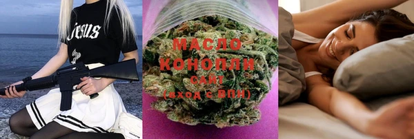 стафф Волосово
