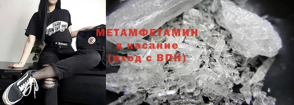 кокаин перу Волоколамск