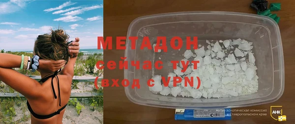 меф VHQ Киреевск