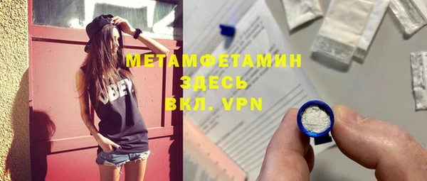 мефедрон мука Володарск