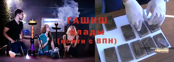 стафф Волосово