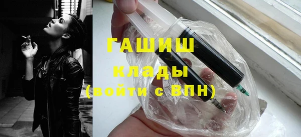 мефедрон мука Володарск