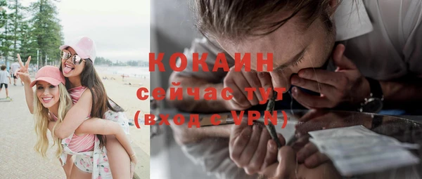 кокаин перу Волоколамск