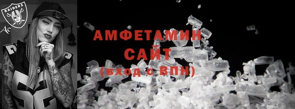 стафф Волосово