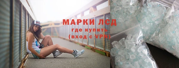 кристаллы Верхний Тагил