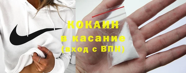 кокаин перу Волоколамск