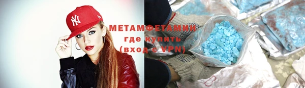 кокаин перу Волоколамск