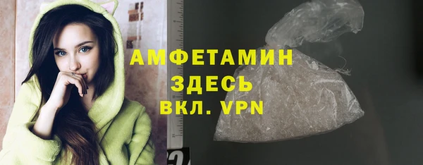 мефедрон мука Володарск