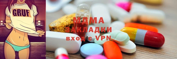 стафф Волосово
