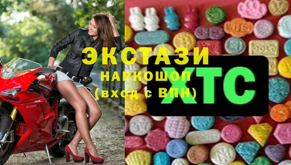 кокаин перу Волоколамск