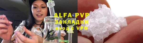 мефедрон мука Володарск
