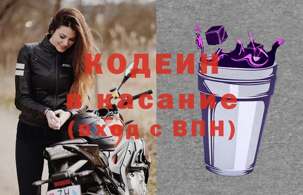 стафф Волосово