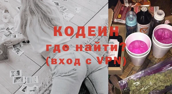мефедрон мука Володарск