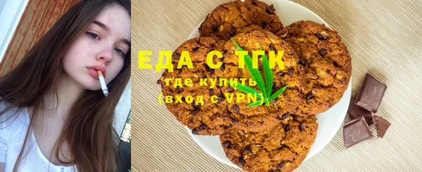 кокаин перу Волоколамск