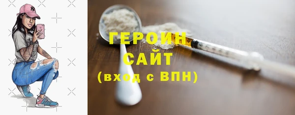 стафф Волосово
