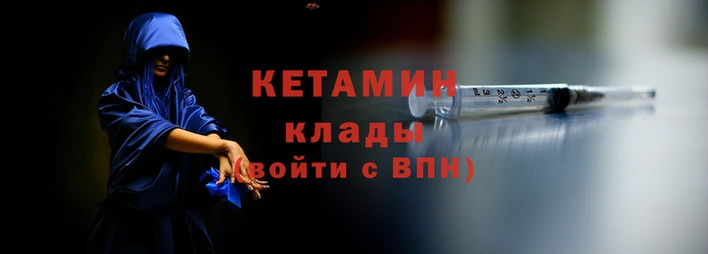 соль ск Семилуки