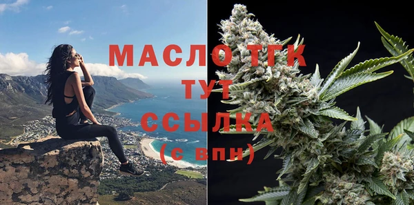мефедрон Семёнов