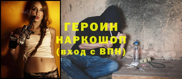 стафф Волосово