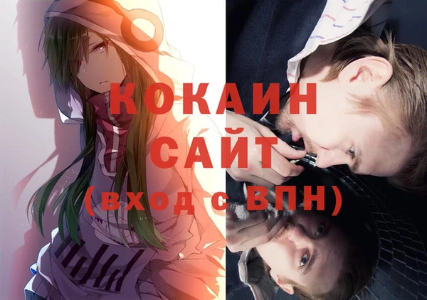 стафф Волосово