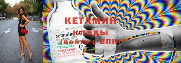 мефедрон мука Володарск