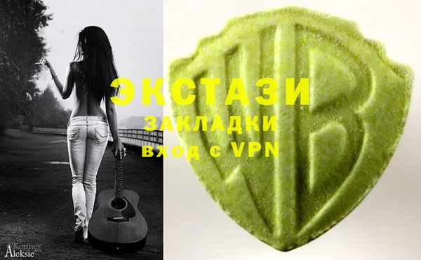 кокаин перу Волоколамск