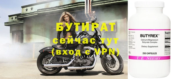 мефедрон мука Володарск