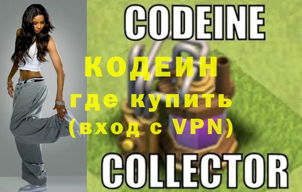 мефедрон мука Володарск