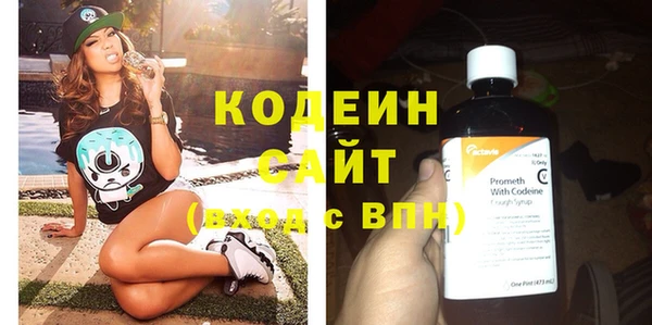 кокаин перу Волоколамск