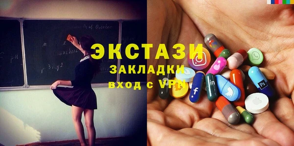 кокаин перу Волоколамск
