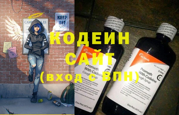 мефедрон мука Володарск