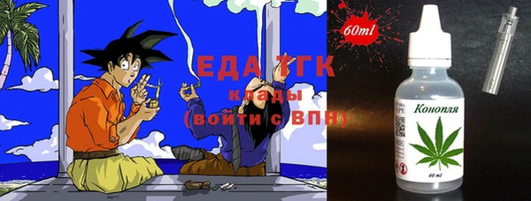 стафф Волосово