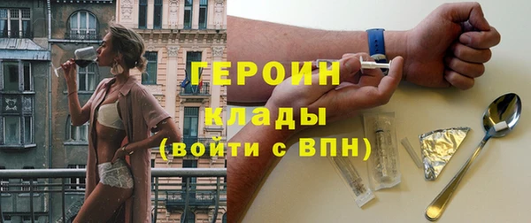 мефедрон мука Володарск