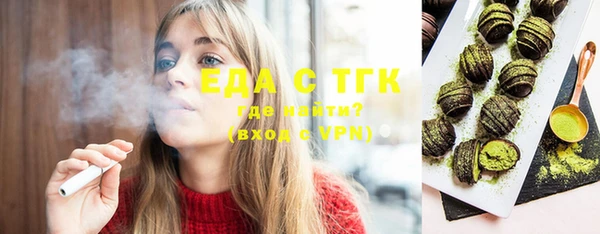 стафф Волосово