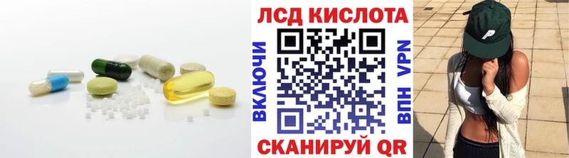ЛСД экстази кислота  shop Telegram  Кашин  где купить наркотик 