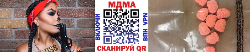 МДМА молли  продажа наркотиков  Кашин 