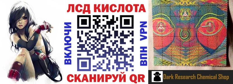 Марки 25I-NBOMe 1,8мг Кашин